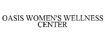 OASIS WOMEN'S WELLNESS CENTER
