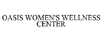 OASIS WOMEN'S WELLNESS CENTER