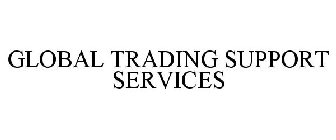 GLOBAL TRADING SUPPORT SERVICES