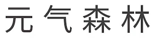 FOUR CHINESE CHARACTERS