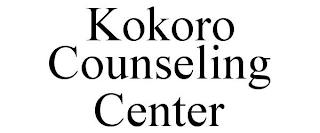 KOKORO COUNSELING CENTER