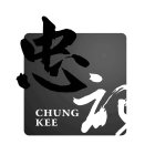 CHUNG KEE