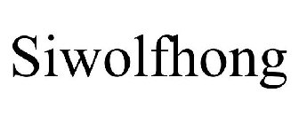 SIWOLFHONG