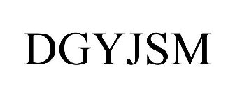 DGYJSM