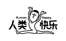 HUMAN HAPPY