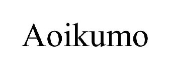 AOIKUMO