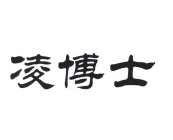 Image Trademark