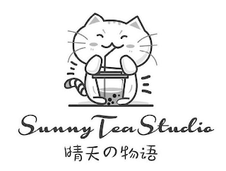 SUNNY TEA STUDIO