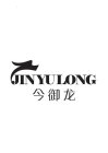 JINYULONG