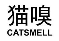 CATSMELL