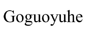 GOGUOYUHE