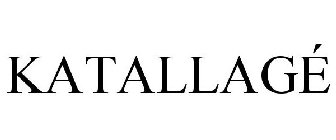 KATALLAGÉ