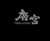 TANG GONG