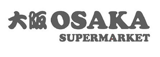 OSAKA SUPERMARKET