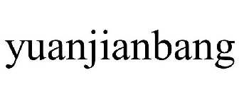 YUANJIANBANG
