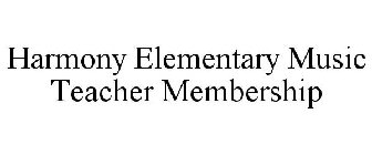HARMONY ELEMENTARY MUSIC TEACHER MEMBERSHIP