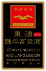 Image for trademark with serial number 97534345