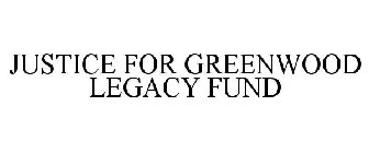 JUSTICE FOR GREENWOOD LEGACY FUND