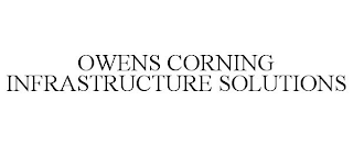 OWENS CORNING INFRASTRUCTURE SOLUTIONS