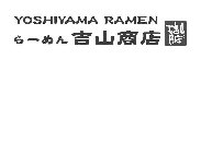 YOSHIYAMA RAMEN