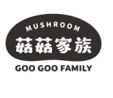 MUSHROOM GOO GOO FAMILY