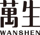WANSHEN