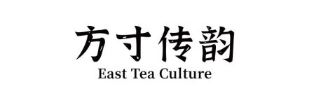 EAST TEA CULTURE