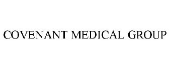 COVENANT MEDICAL GROUP