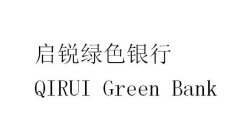 QIRUI GREEN BANK