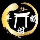 Image Trademark