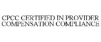 CPCC CERTIFIED IN PROVIDER COMPENSATION COMPLIANCE