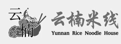 YUNNAN RICE NOODLE HOUSE