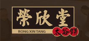RONG XIN TANG