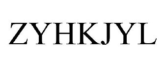 ZYHKJYL
