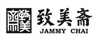 JAMMY CHAI