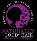 NATURALLY GOOD HAIR BEAUTY SUPPLY PRODUCTS FOR THE ENTIRE FAMILY