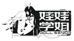 DOLL SENIOR