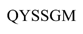 QYSSGM
