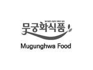 MUGUNGHWA FOOD