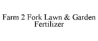 FARM 2 FORK LAWN & GARDEN FERTILIZER