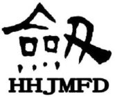HHJMFD