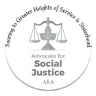 SOARING TO GREATER HEIGHTS OF SERVICE & SISTERHOOD ADVOCATE FOR SOCIAL JUSTICE AKA