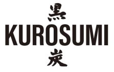 KUROSUMI