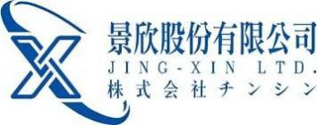 JING-XIN LTD. X