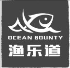 OCEAN BOUNTY