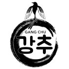 GANG CHU