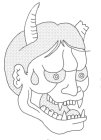 Image Trademark