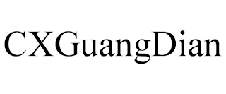 CXGUANGDIAN