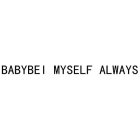 BABYBEI MYSELF ALWAYS