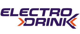 ELECTRO DRINK